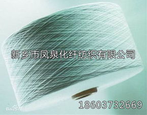 批發(fā)天然雙股人棉紗，首選鳳泉化纖——優(yōu)質(zhì)低價(jià)，鑄就卓越布料
